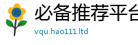 2025新门正版免费资本既2025新澳内部爆料最新消息